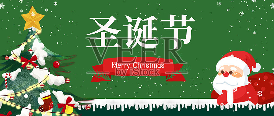 圣诞节绿色创意手绘插画首图设计模板素材