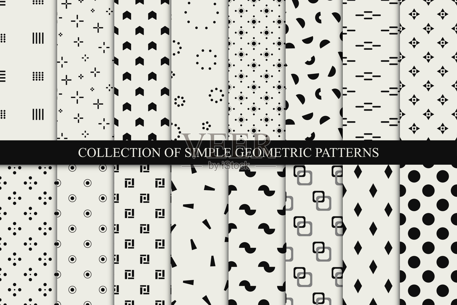 无缝几何图案的集合。单色可重复的简约背景。米色无休止的纹理插画图片素材