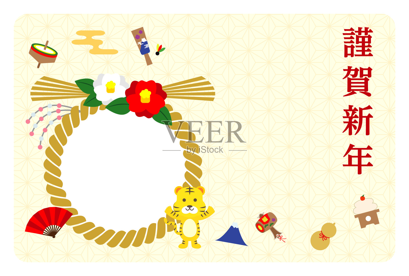 2022年元旦贺卡设计模板垂直虎年相框插画图片素材