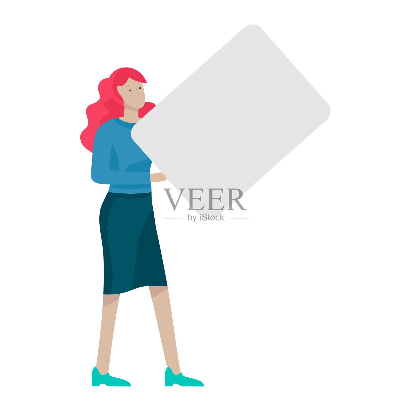 追星应援牌手举牌粉丝扁平设计元素图片