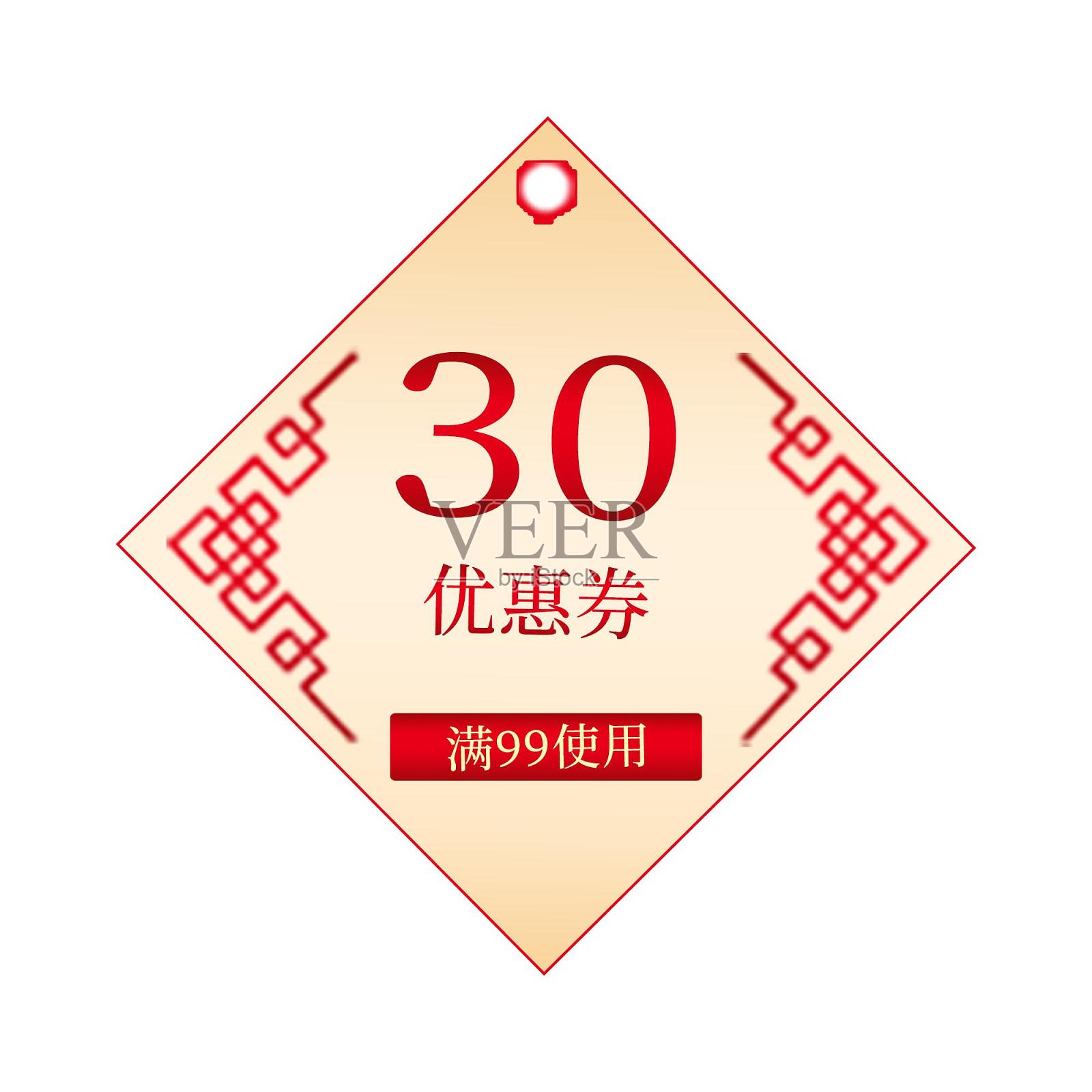 简约复古风电商优惠券标签设计模板素材