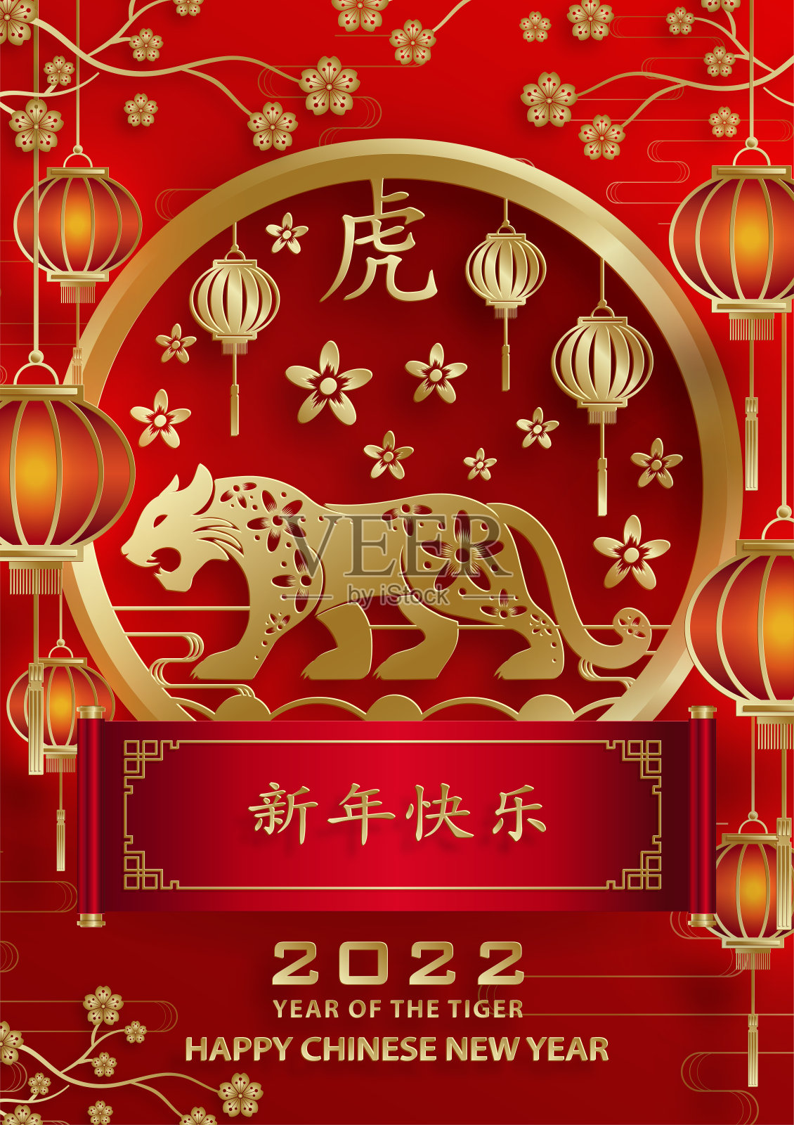 22293元插画图片素材