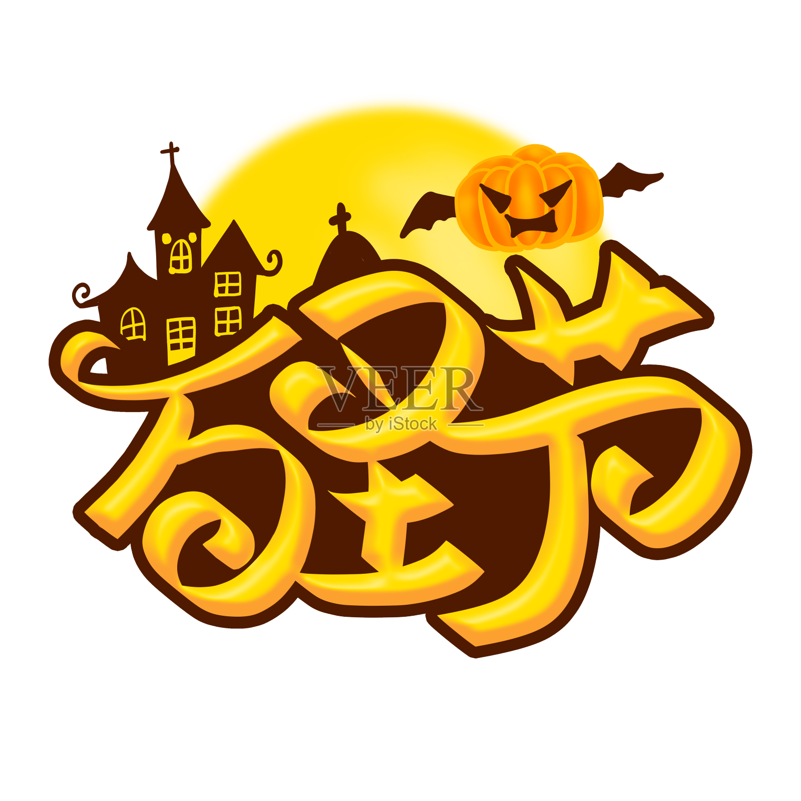 万圣节设计元素图片