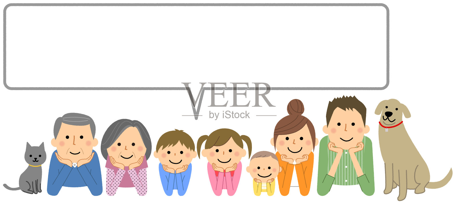 幸福家庭，言语泡泡插画图片素材