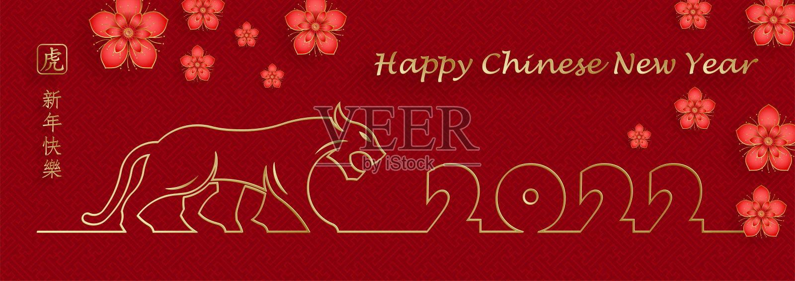 2022年春节快乐插画图片素材