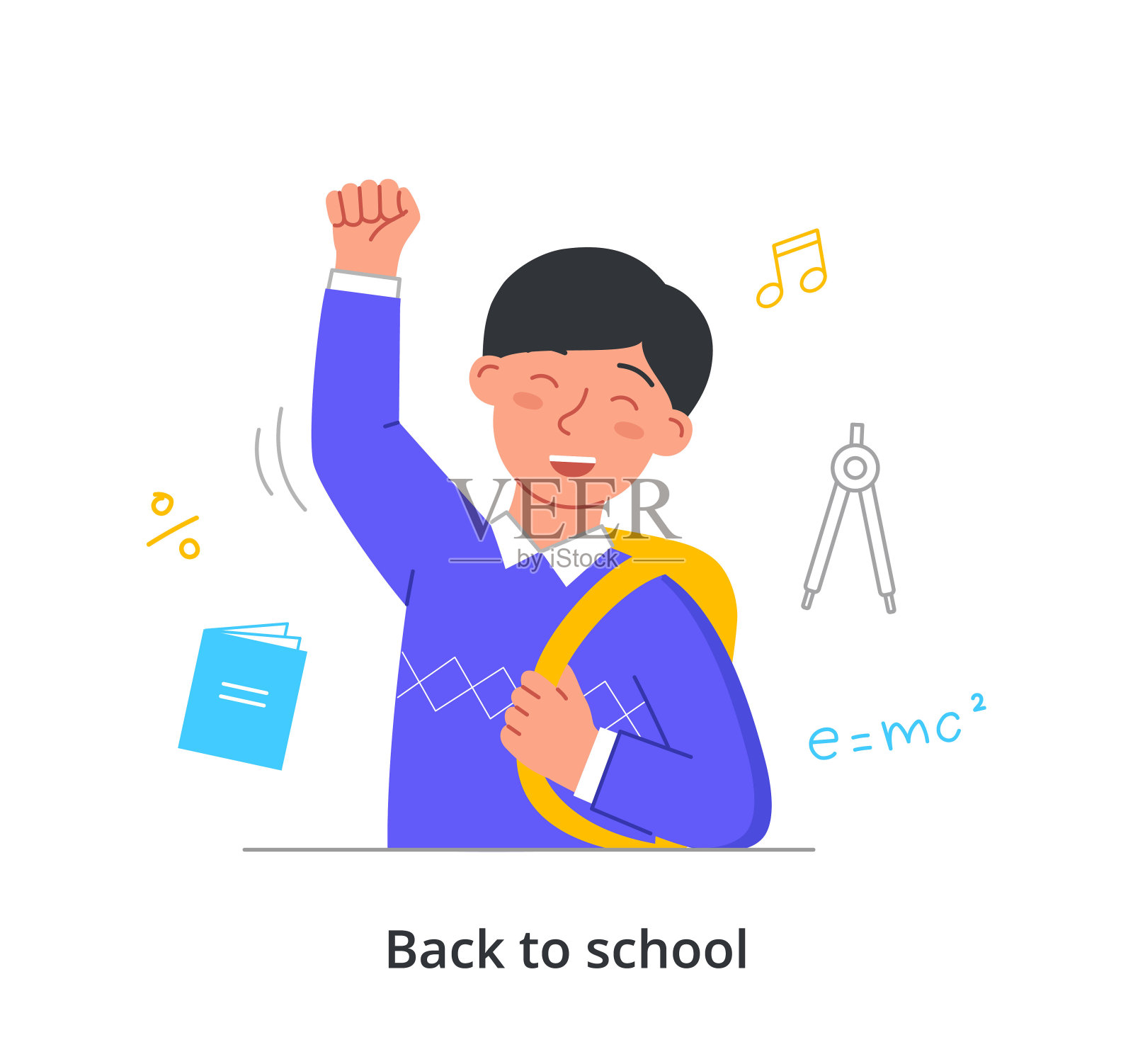 回到学校的概念设计元素图片