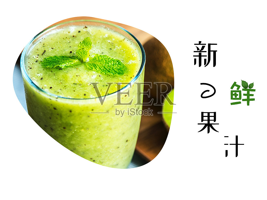 插画创意扁平时尚新鲜果汁公众号首图设计模板素材