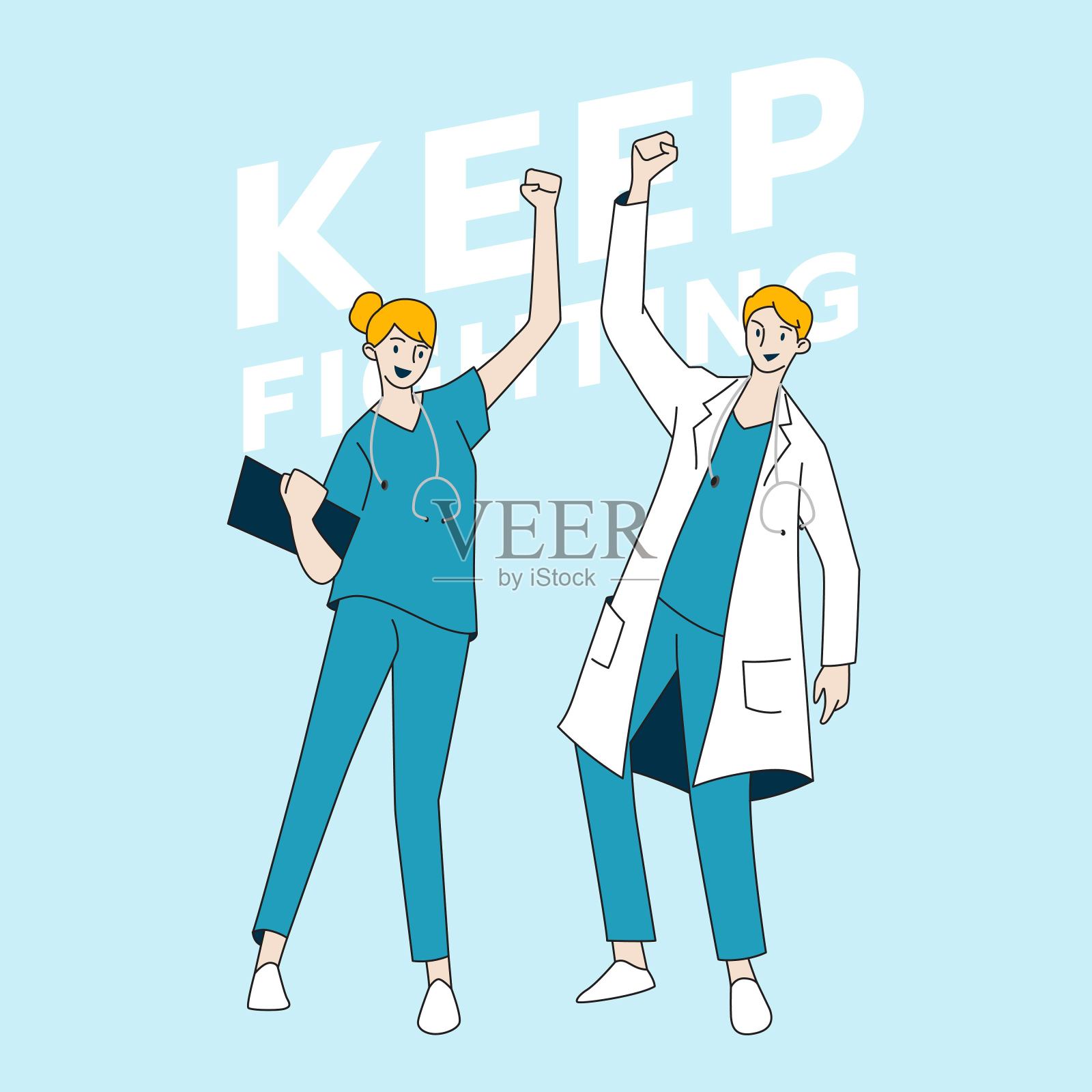 医生或医务人员性格开朗。插画图片素材