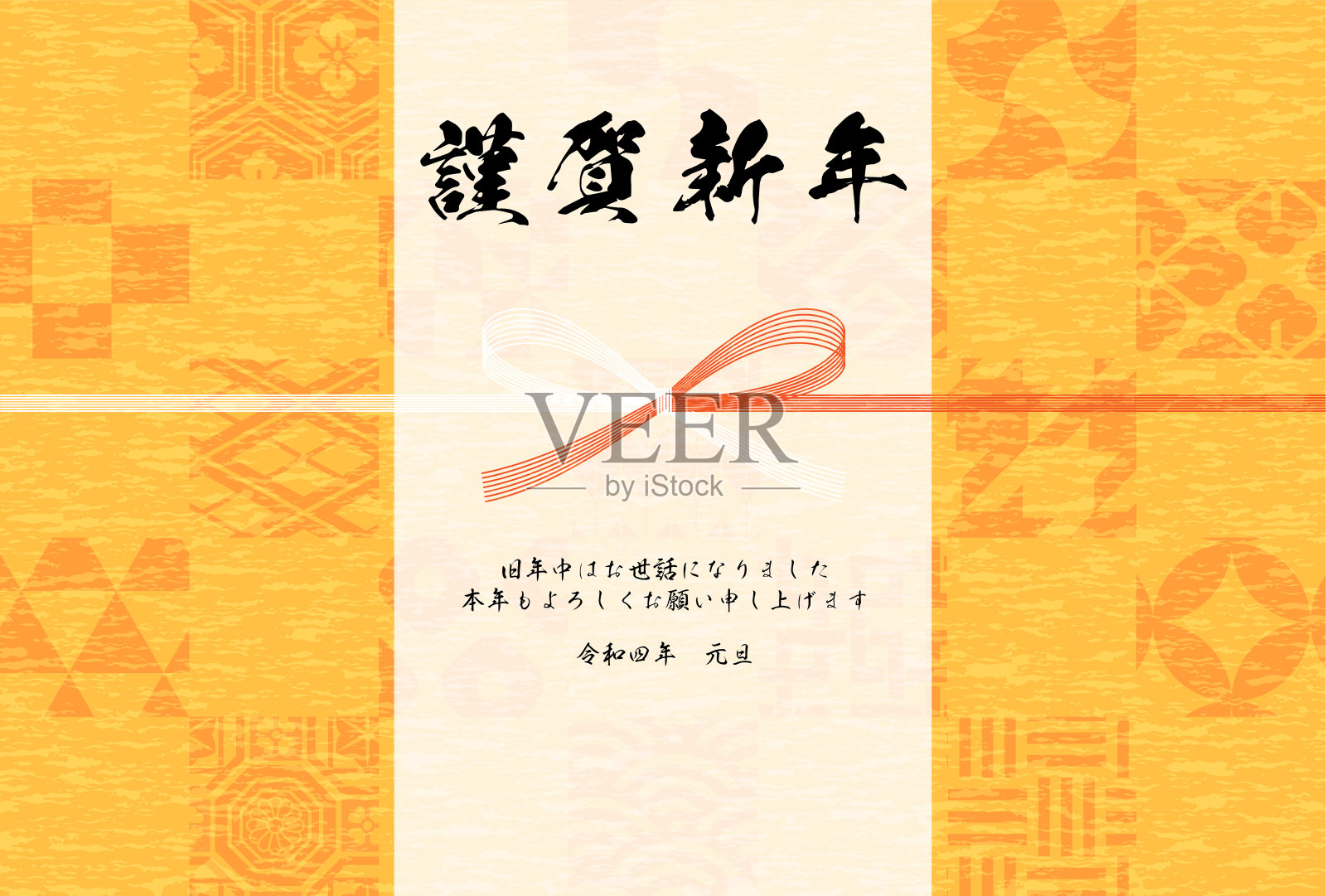 2022年日本水影图案新年贺卡插画图片素材