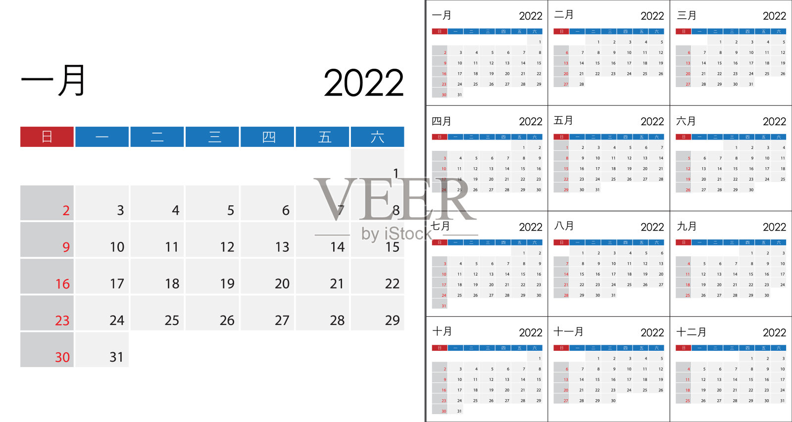 2022年简历上中文，周期表从周日开始。设计模板素材