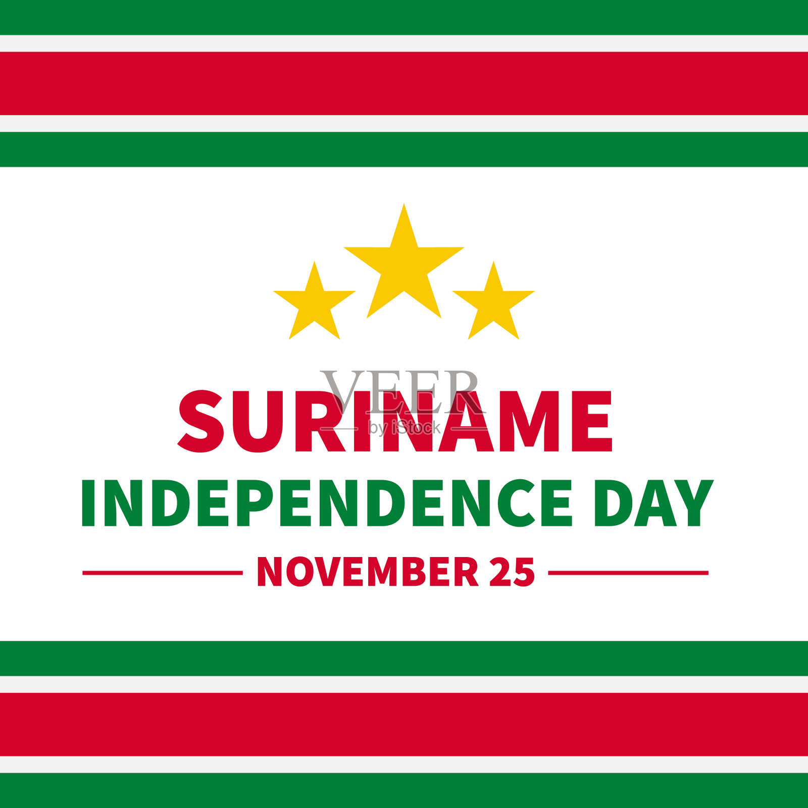 苏里南独立日印刷海报。11月25日为国庆日。易于编辑矢量模板的旗帜，传单，贺卡，明信片等插画图片素材