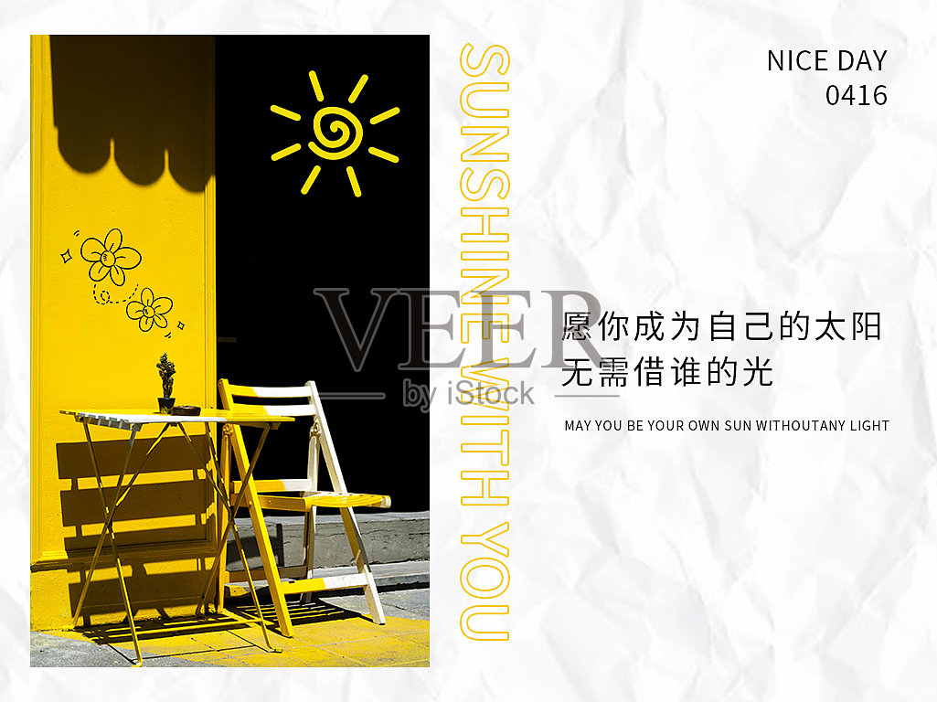 4月阳光简约公众号首图设计模板素材