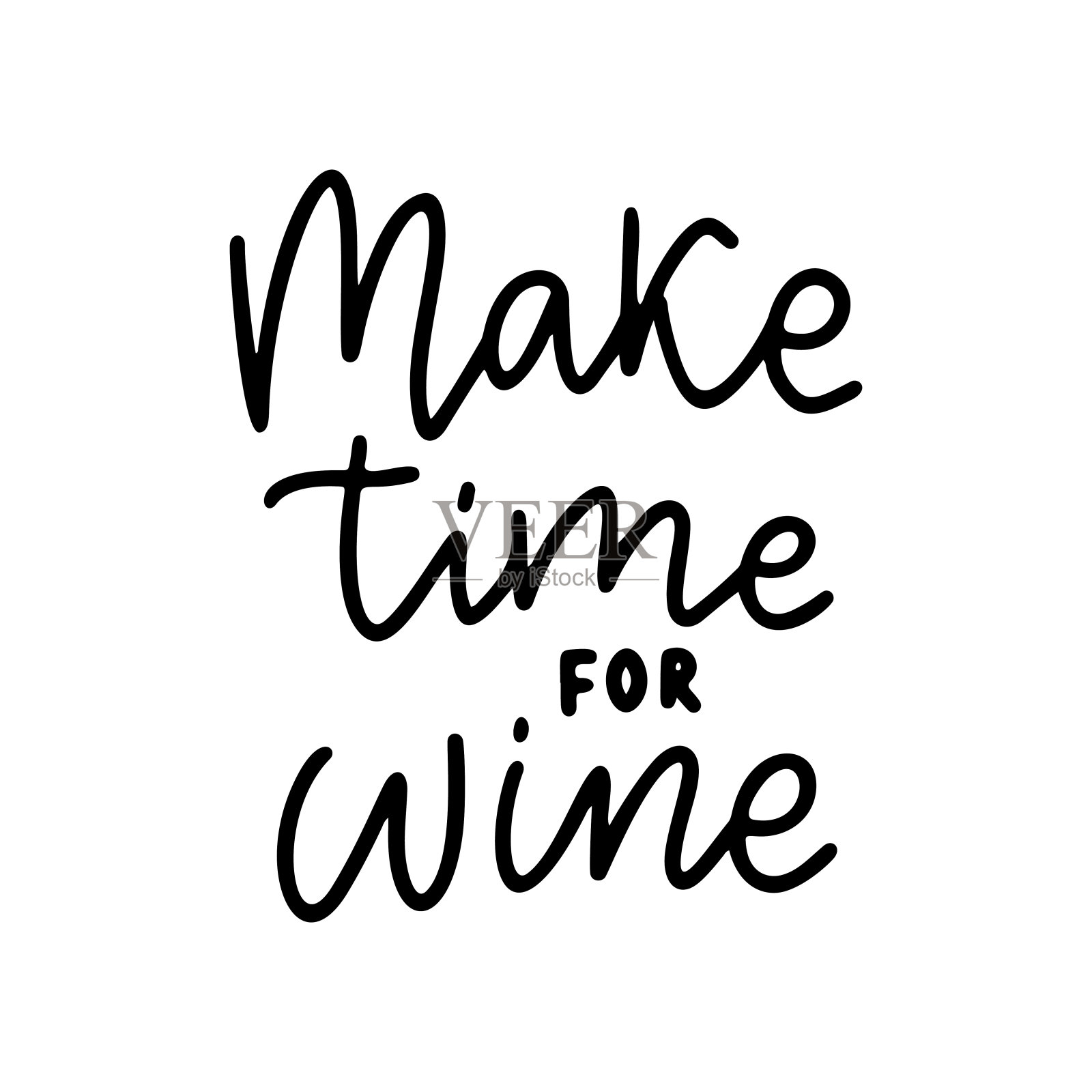 为葡萄酒矢量报价腾出时间。矢量插图孤立的白色背景。插画图片素材