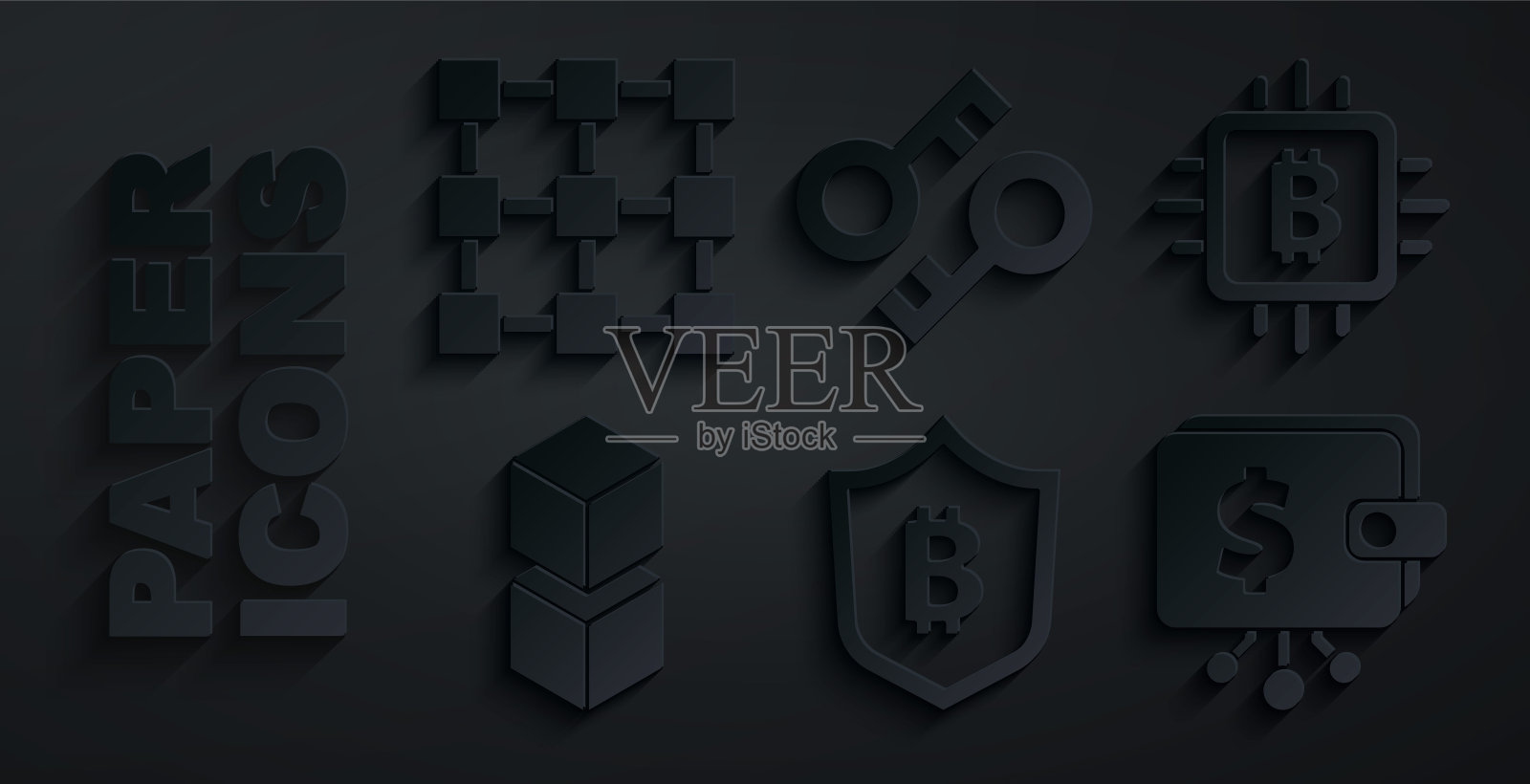 设置盾牌与比特币，CPU挖矿农场，区块链技术，加密货币钱包，钥匙和图标。向量图标素材