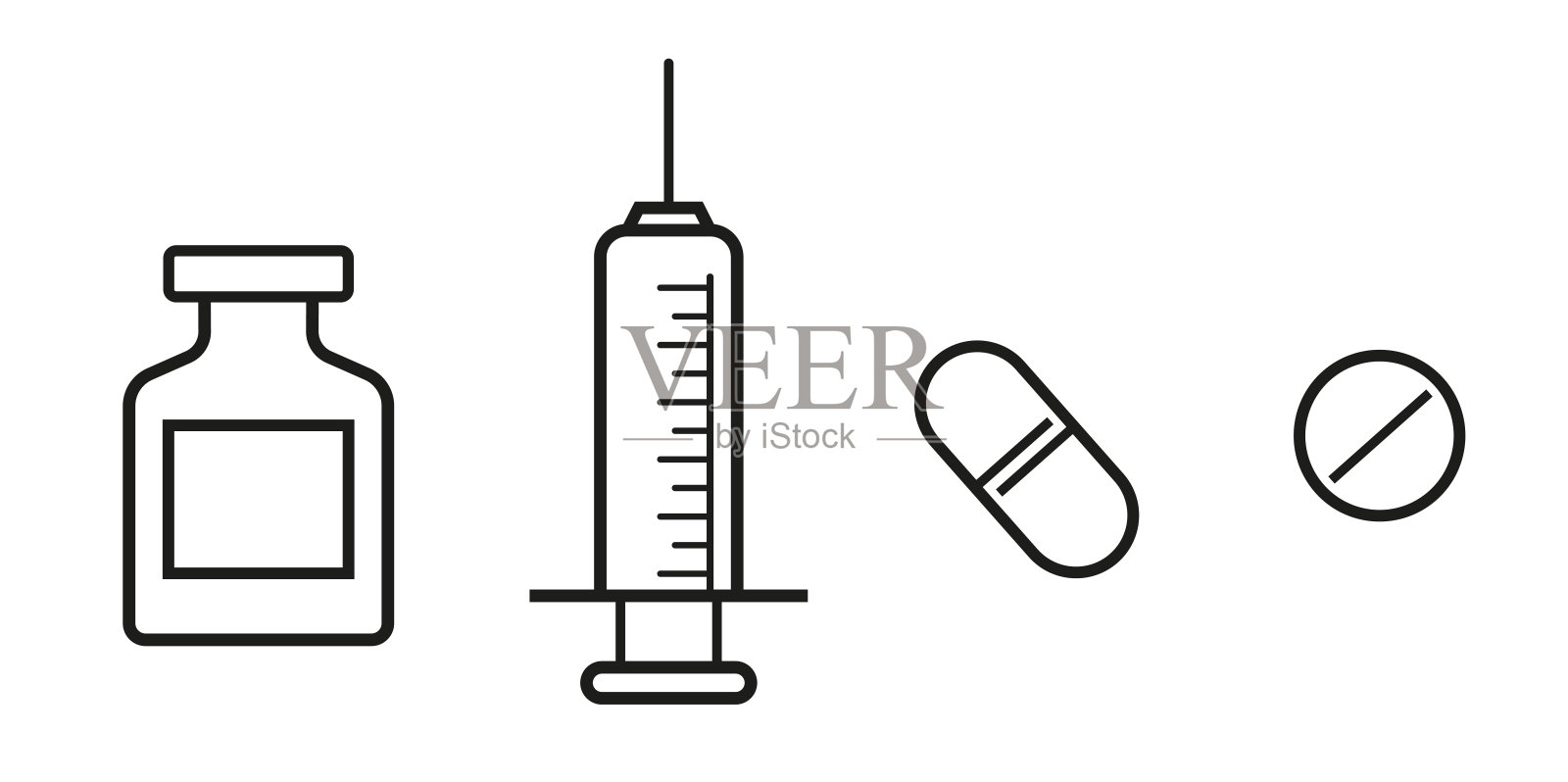 药品和疫苗是健康的象征。插画图片素材