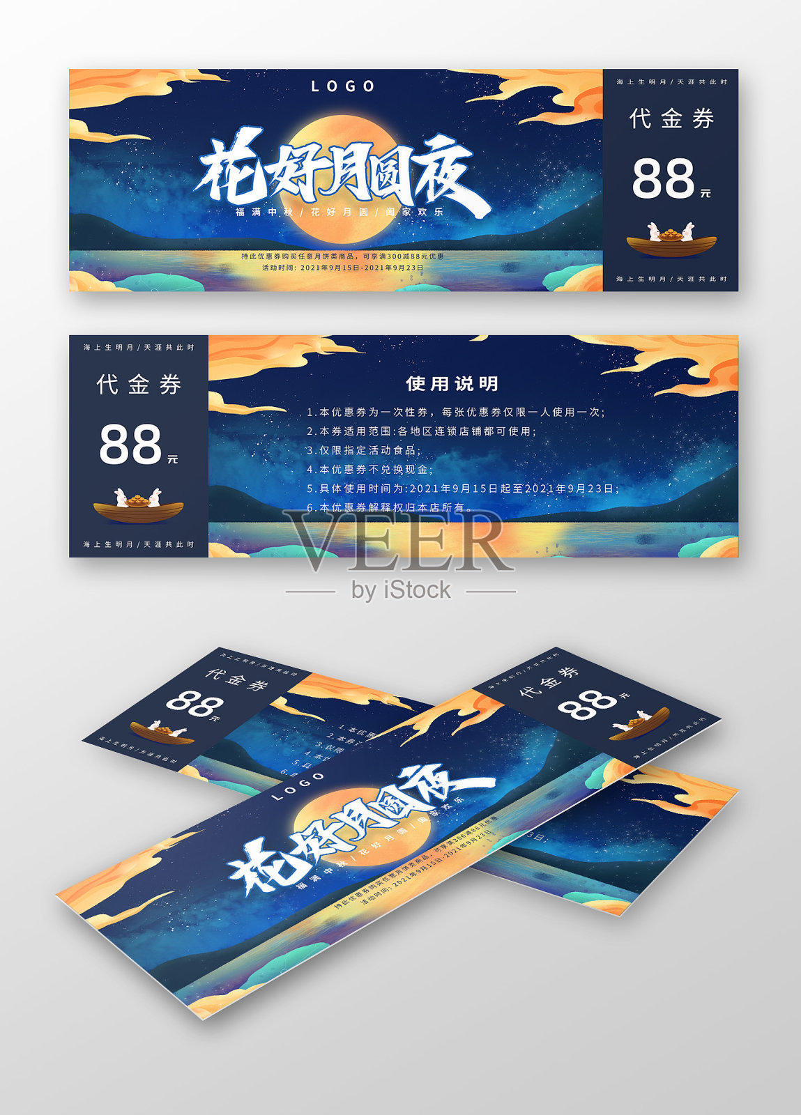 卡通花好月圆夜中秋节代金券设计模板素材