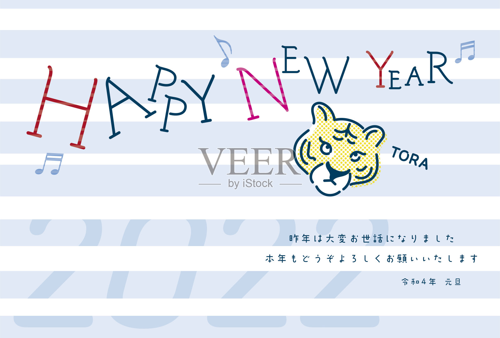 2022年新年贺卡模板设计模板素材