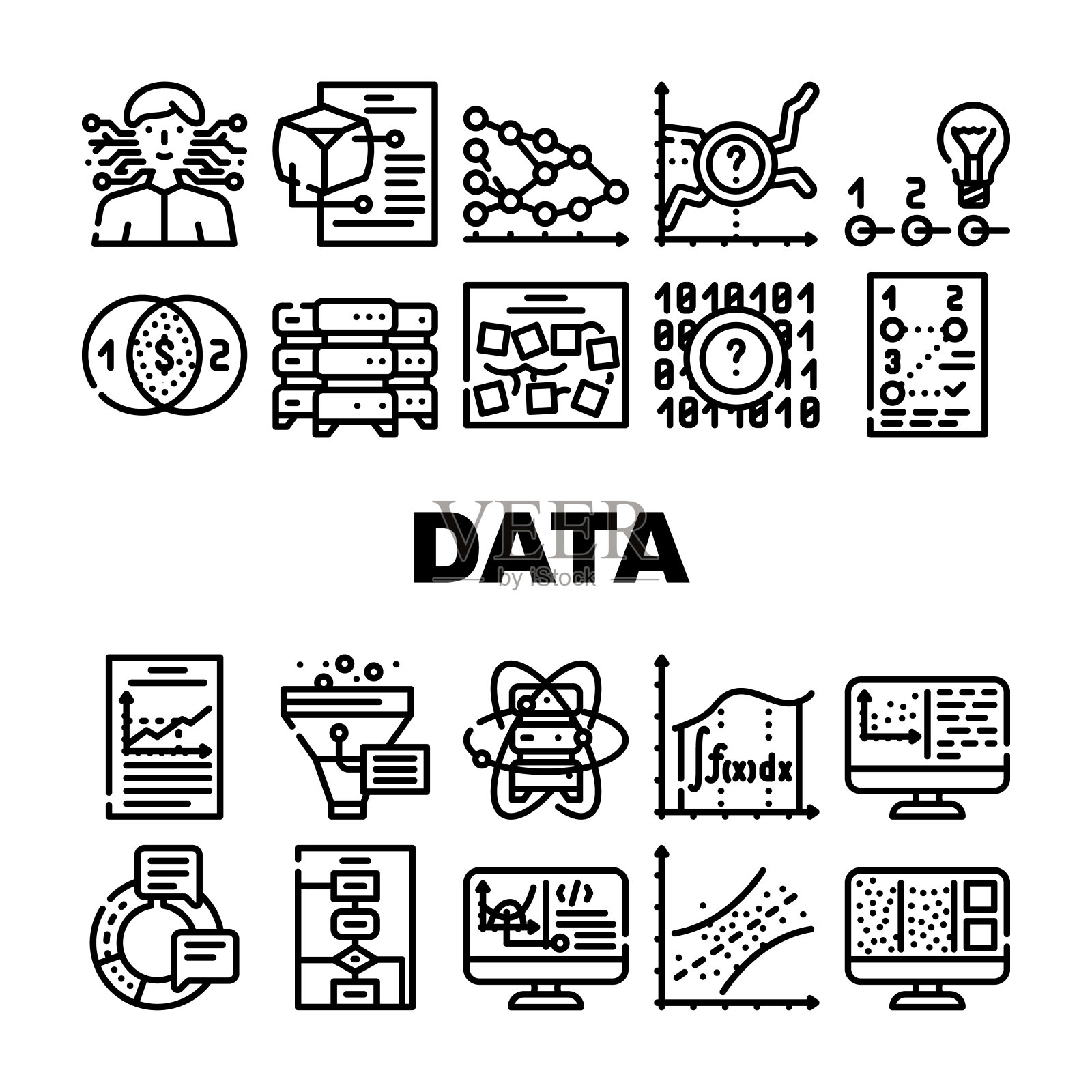数据科学创新技术图标集合向量插画图片素材