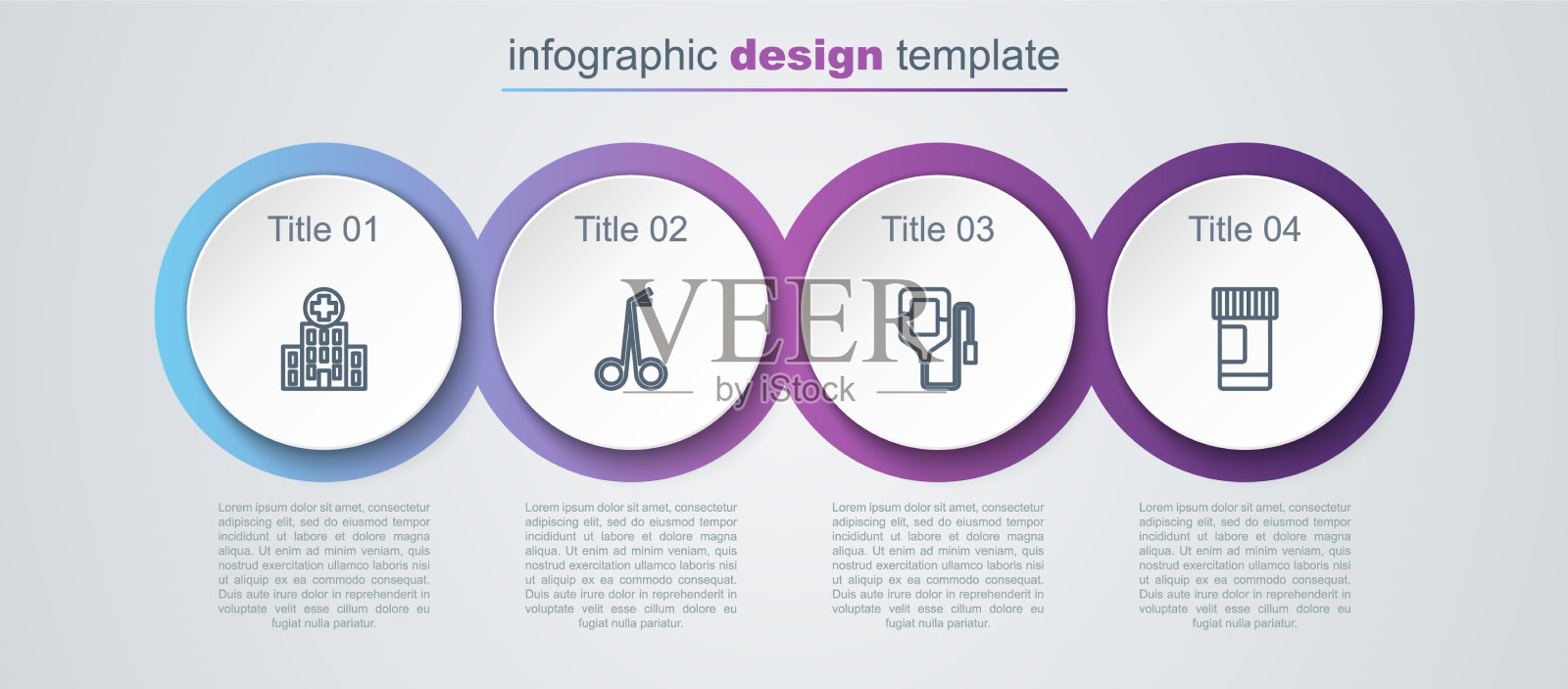 设线医院建筑剪刀四插画图片素材