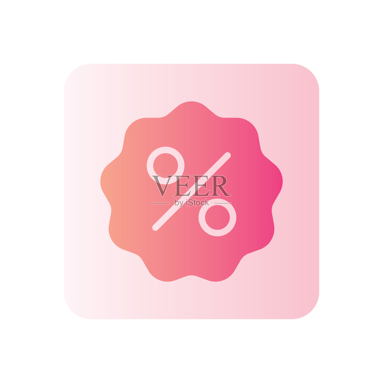 折扣梯度图标插画图片素材