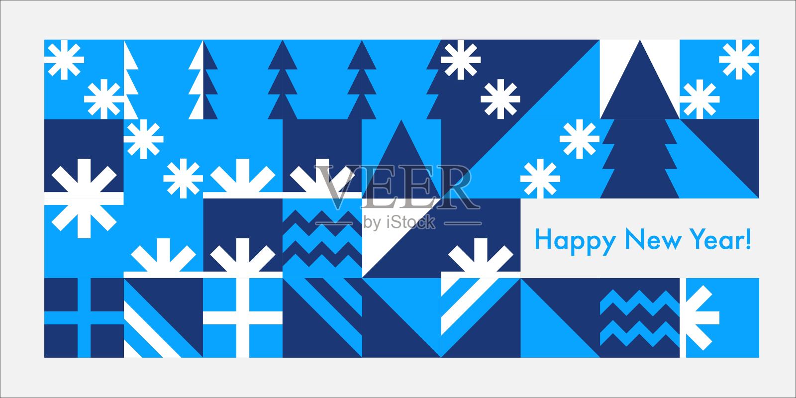 新年新几何卡插画图片素材