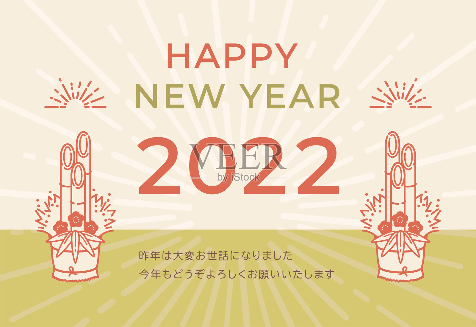 带有时尚印象的新年贺卡模板插画图片素材