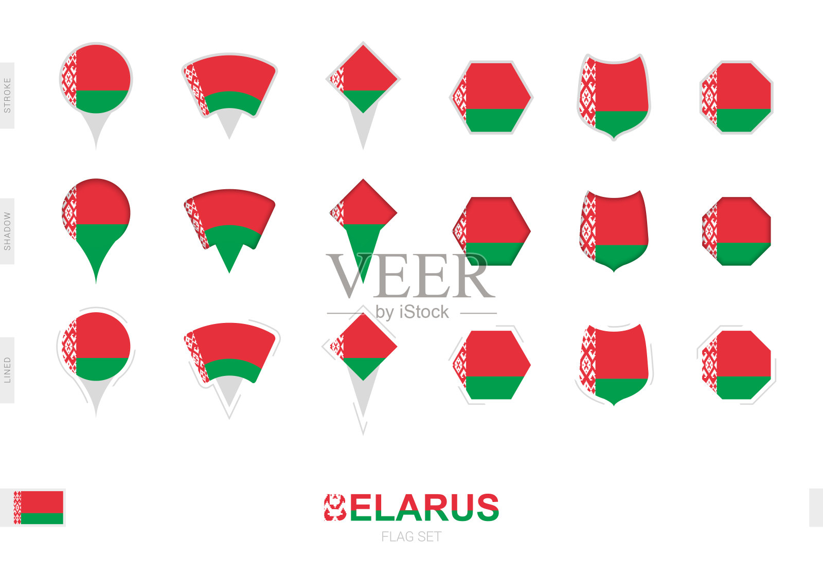 收集白俄罗斯国旗在不同的形状和三种不同的效果。插画图片素材
