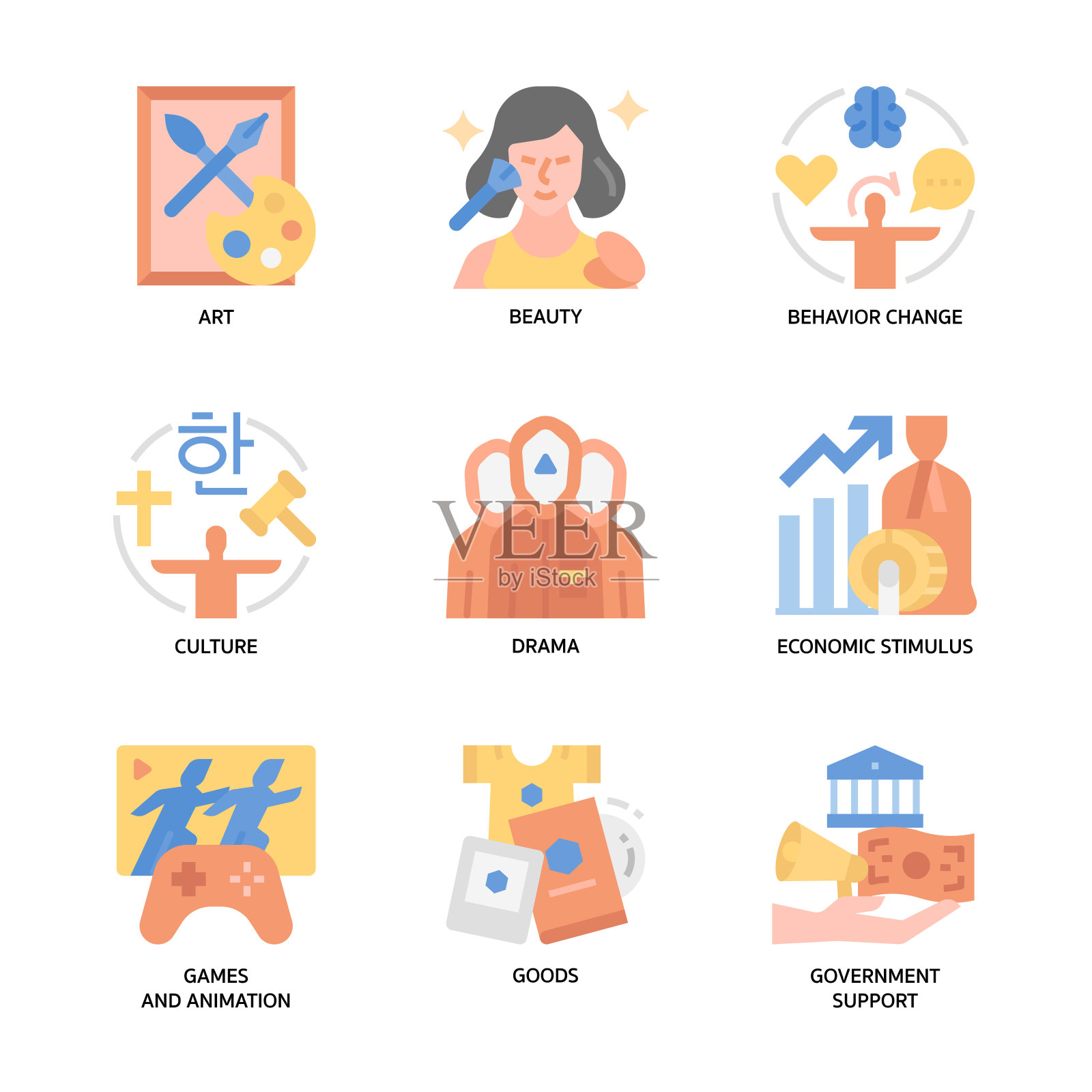 软实力图标设置插画图片素材