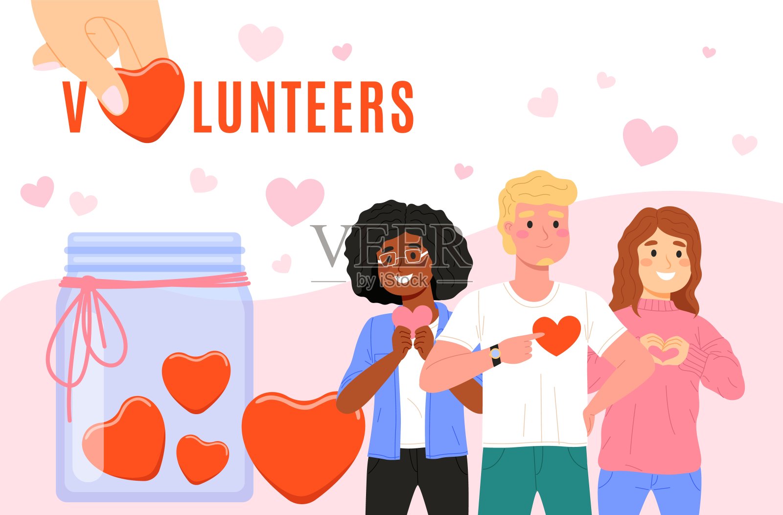 捐献心脏的概念。快乐的人群与心，支持给予慈善，志愿者帮助那些需要，捐款银行，慈善横横幅，矢量插图插画图片素材