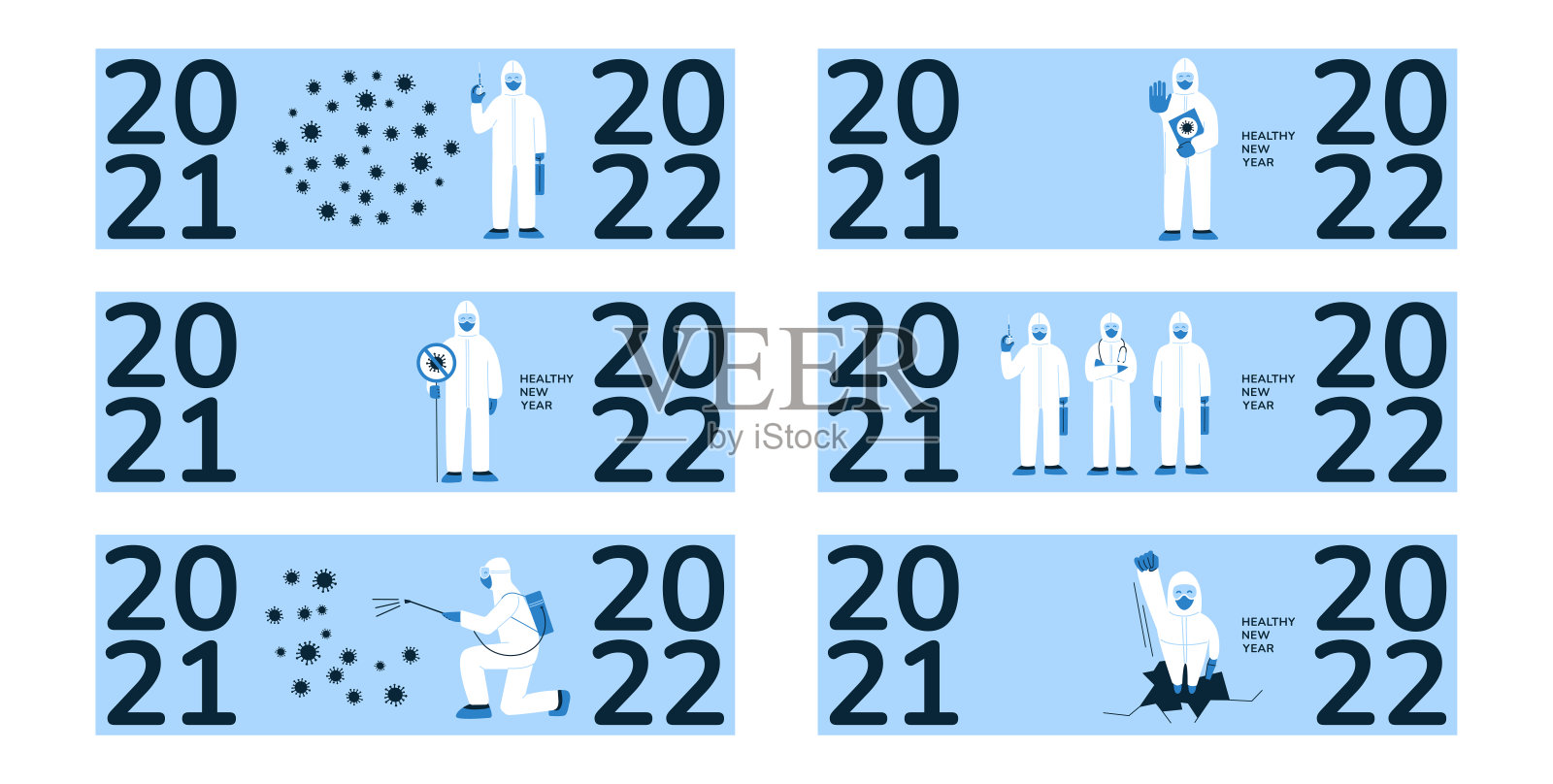 向量集。横卧2022年新年横幅海报设计理念。医生护理医务人员。冠状病毒作斗争。接种疫苗。在医院工作。消毒净化卫生插画图片素材