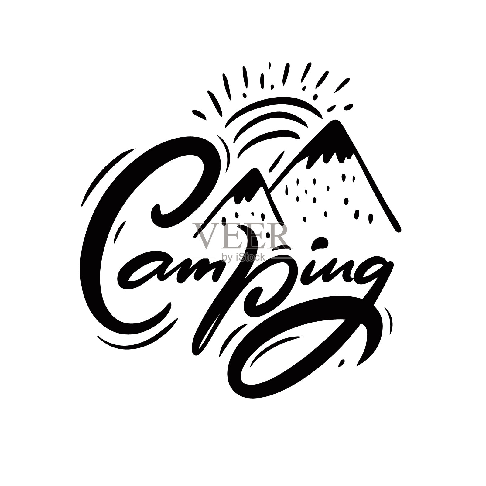露营的文本。手绘黑色山脉矢量插图和字母短语。设计元素图片