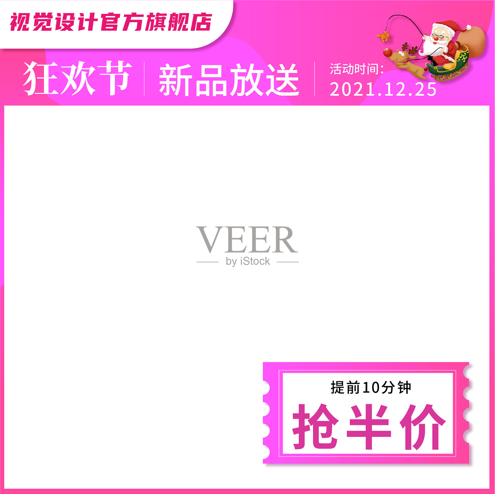 简约高端紫色主图直通车设计模板素材