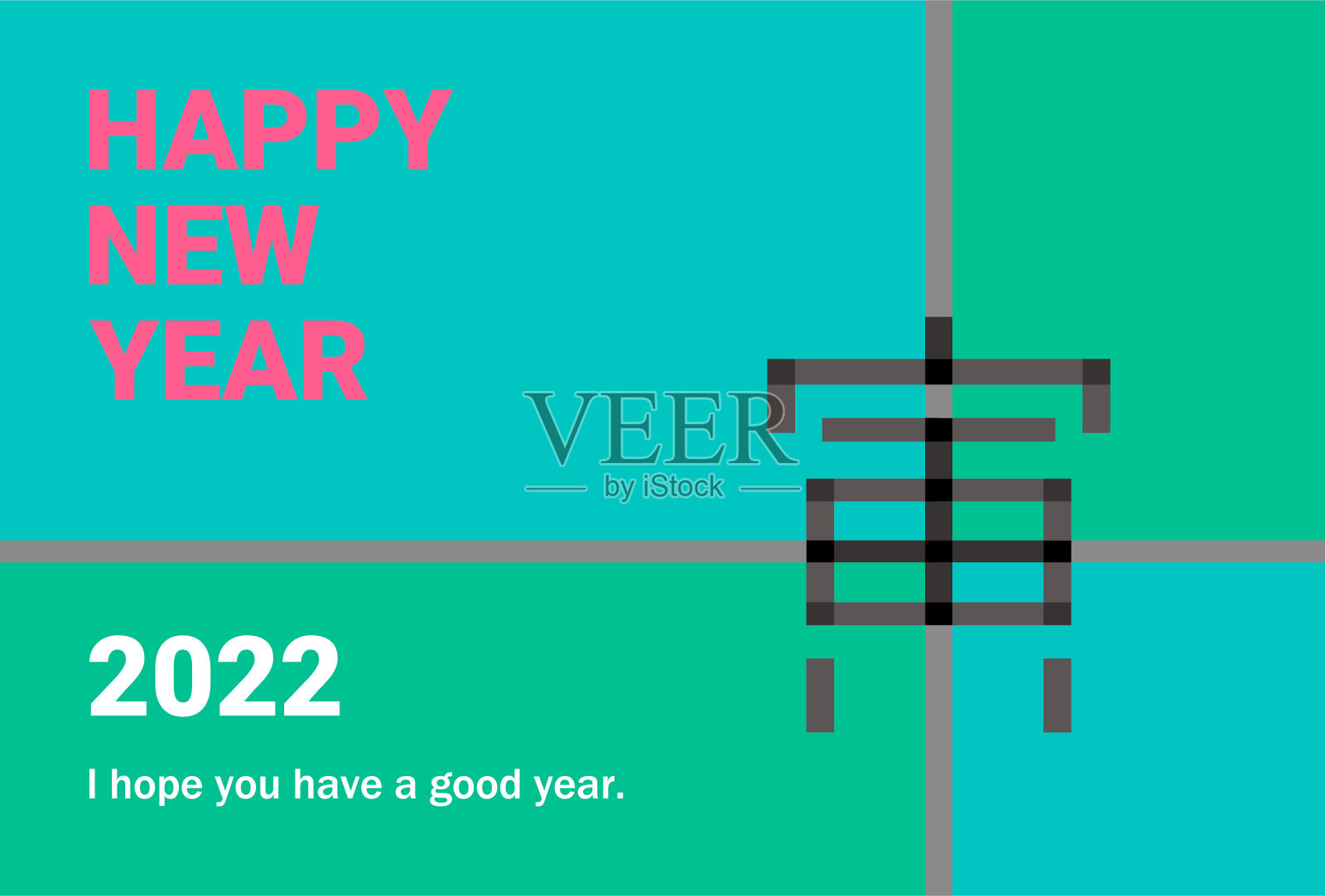 这是一张简单而又现代的绿色贺年卡，上面有汉字老虎。插画图片素材