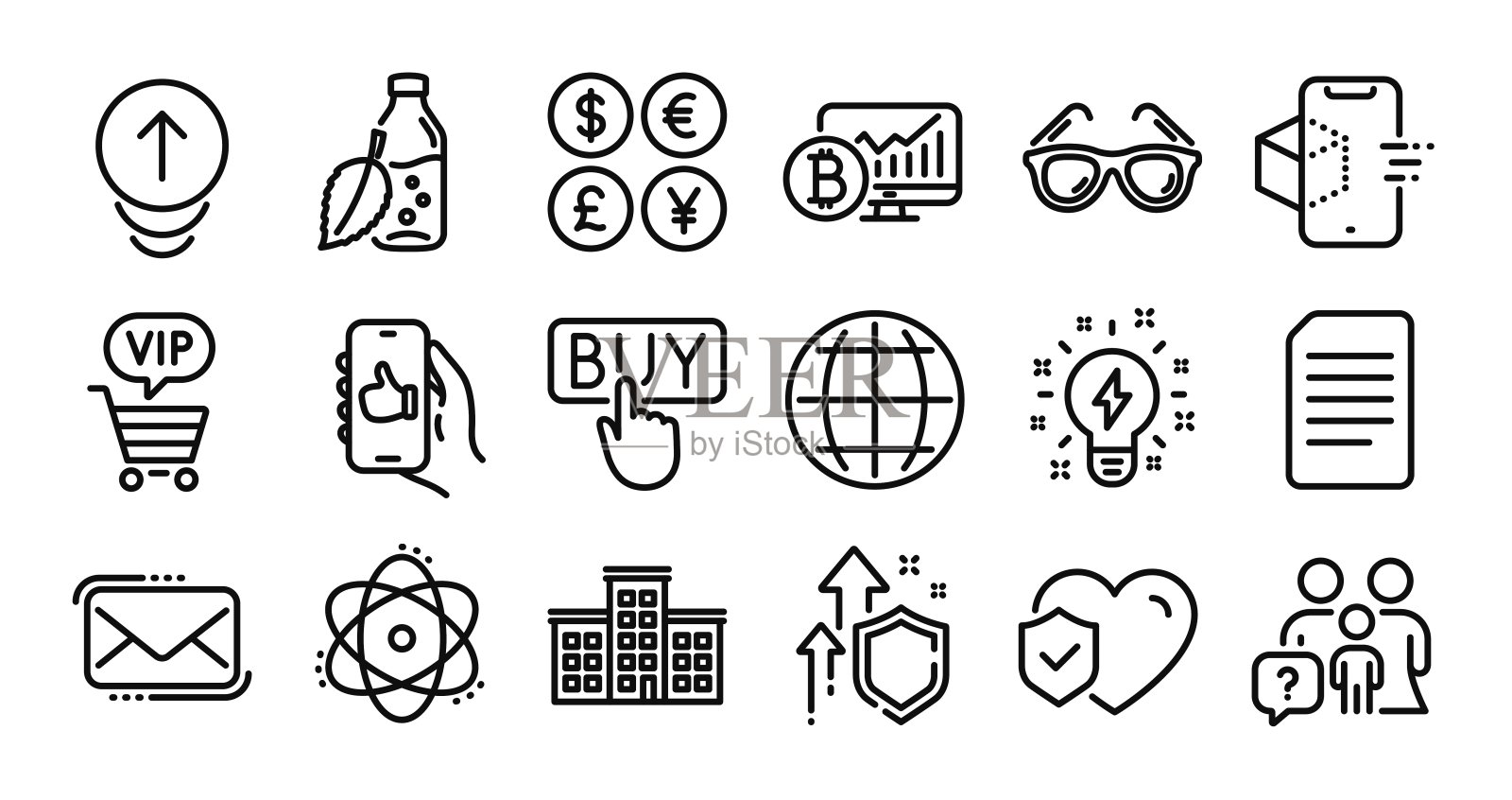 太阳眼镜，原子和文件线图标设置。向量图标素材