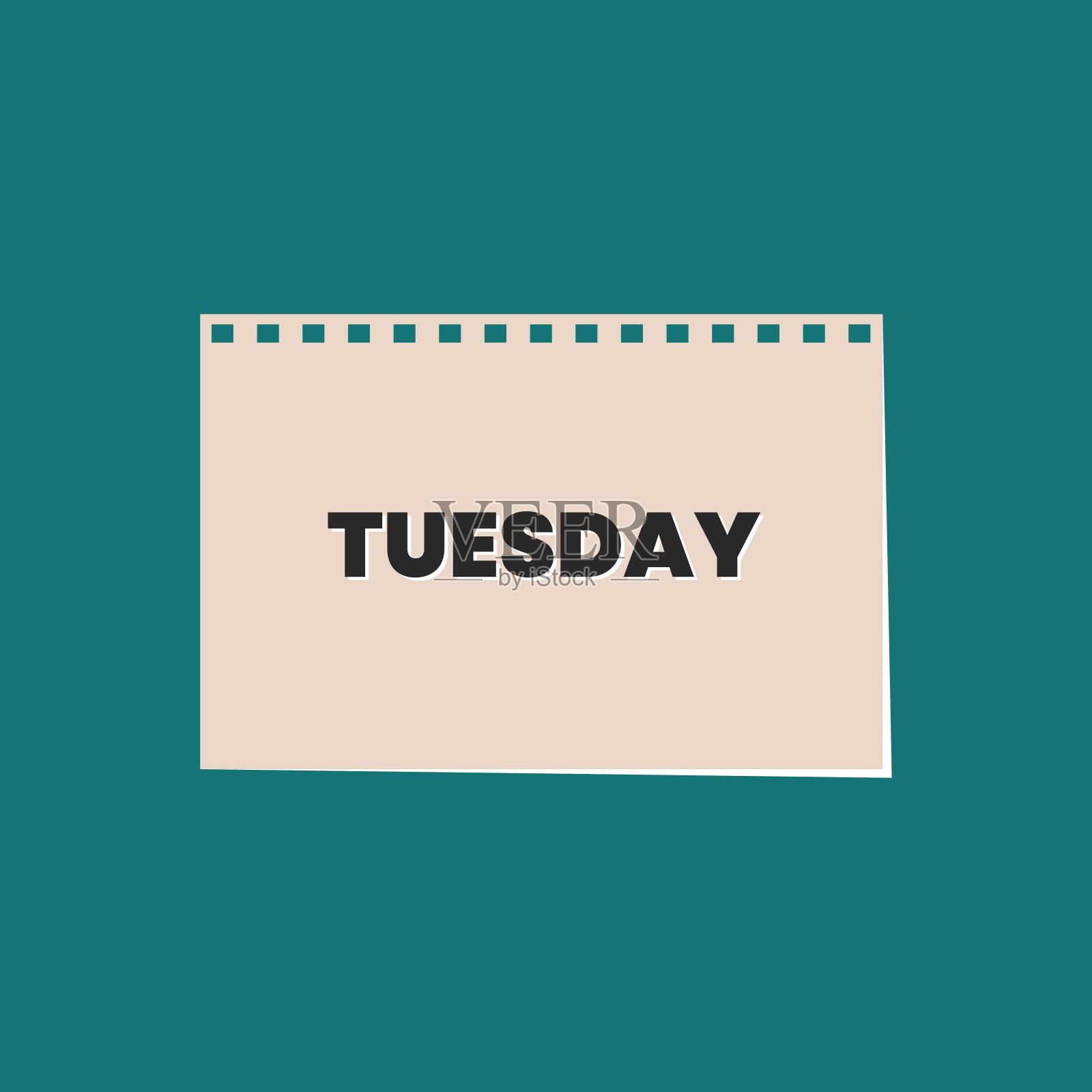 星期二印刷文本日历背景插画图片素材