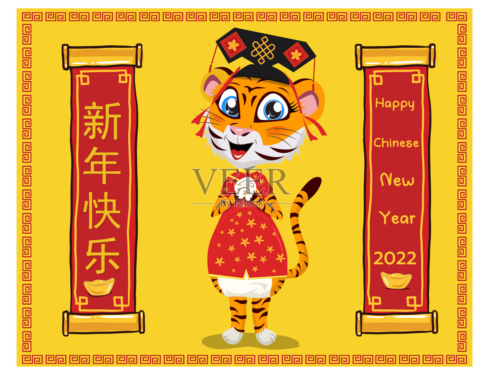 插图欢乐春节2022，虎年，欢乐新年为制作图标，符号，海报，卡片，日历，标志，横幅，网站，公关等设计插画图片素材