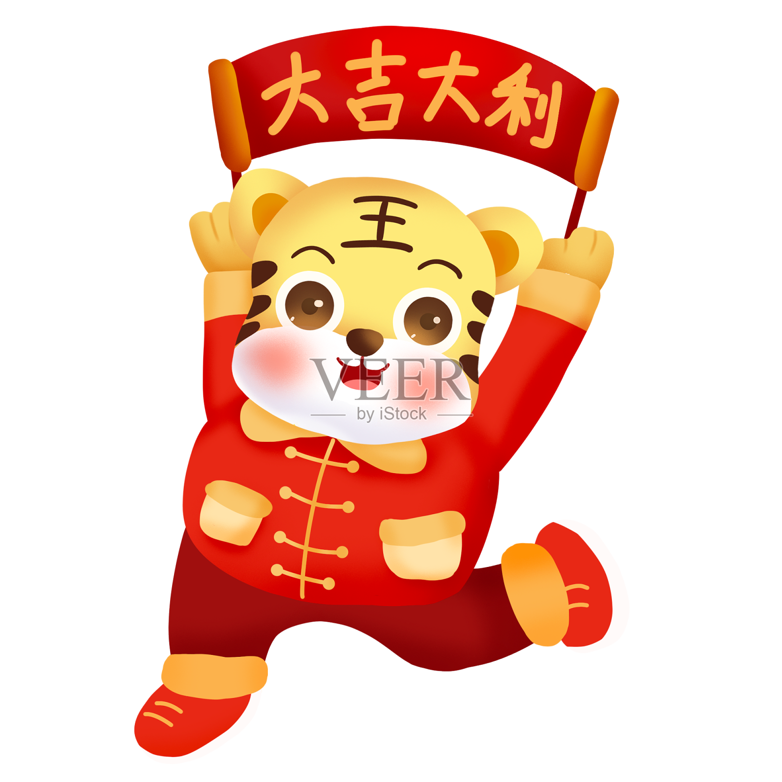 虎年卡通手绘小老虎设计元素图片