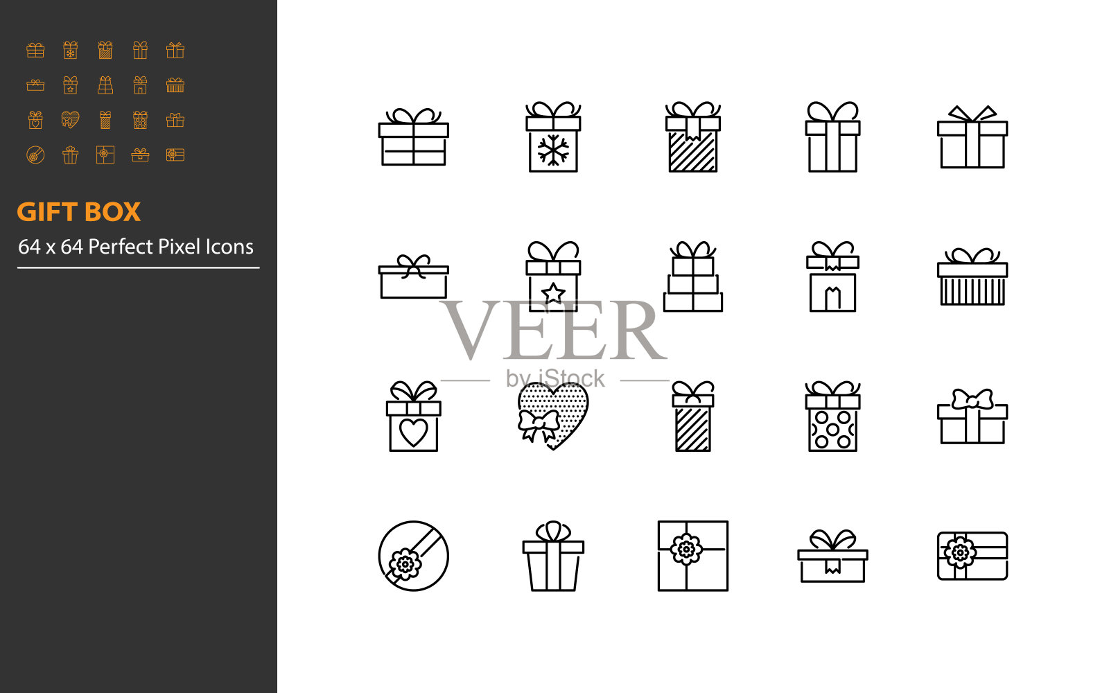 套礼物线图标，礼品盒，礼物，庆祝图标素材