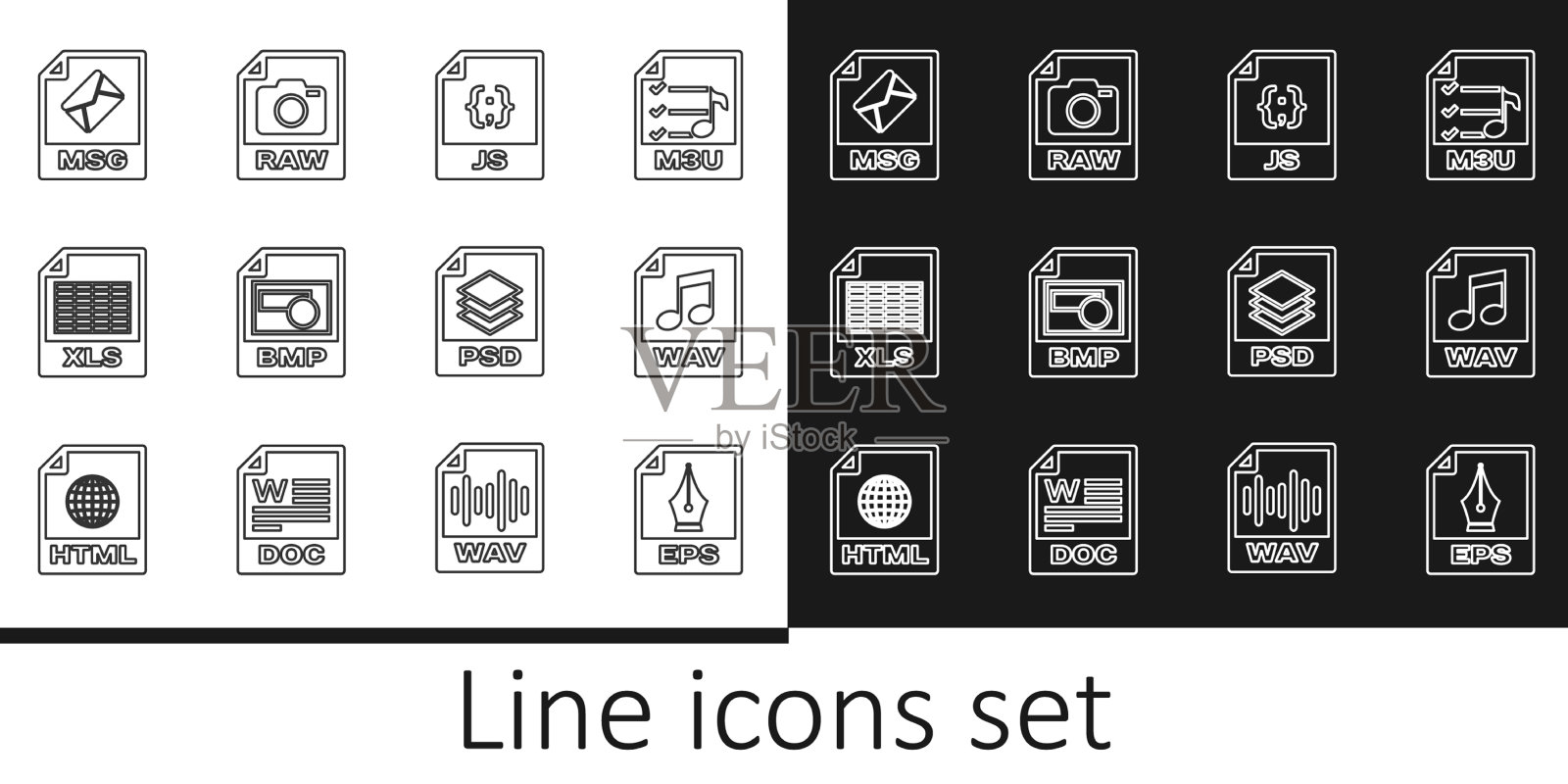 设置行eps文件文件wav js BMP XLS MSG图标素材