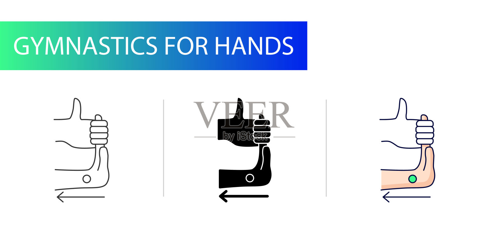 腕管综合症，图标设置，伸展手臂，朝向自己设计元素图片