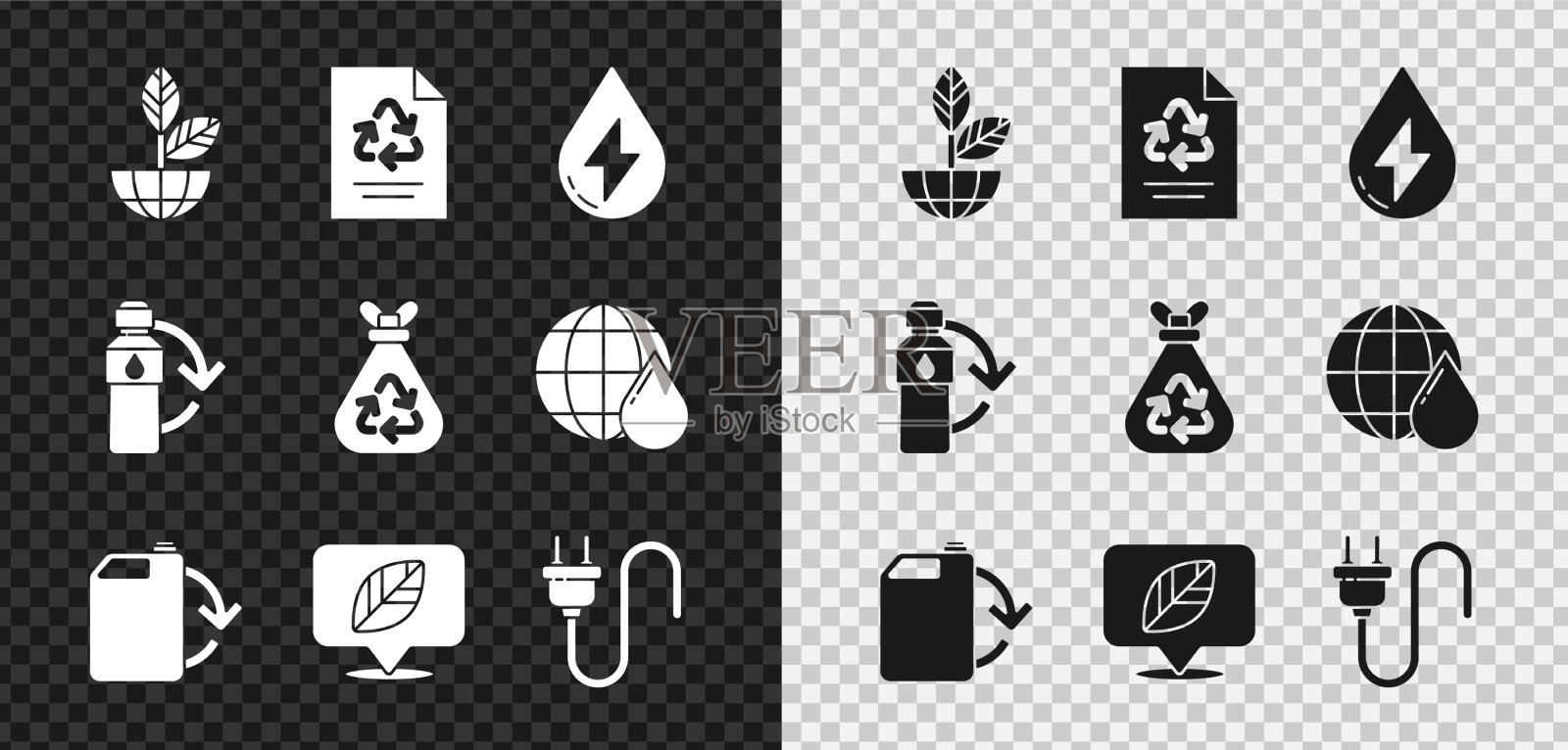 设置地球仪，种植可回收的纸张图标素材