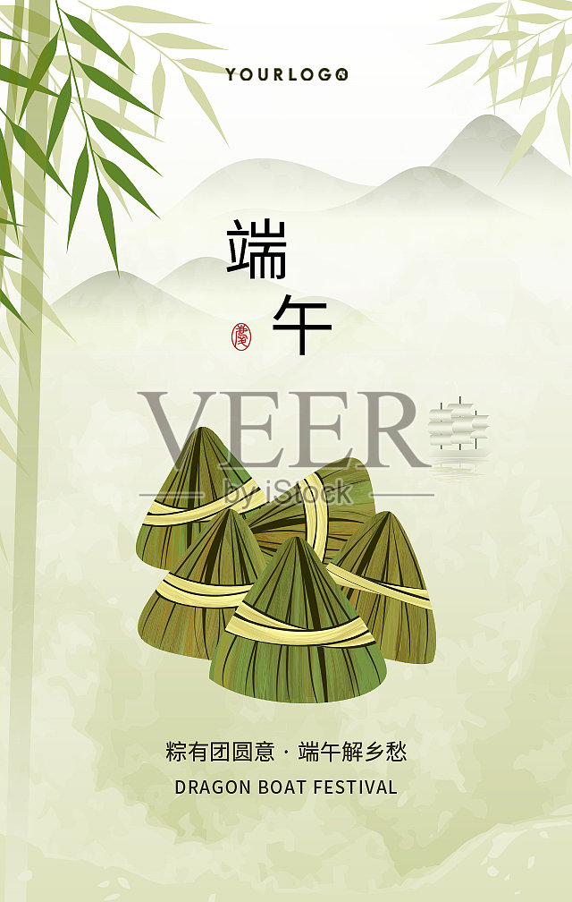 创意插画扁平端午手机海报设计模板素材