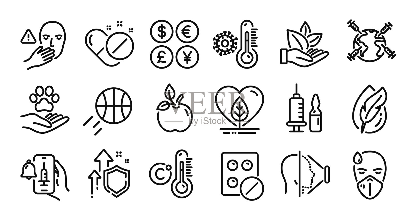 为病人和世界接种疫苗图标素材