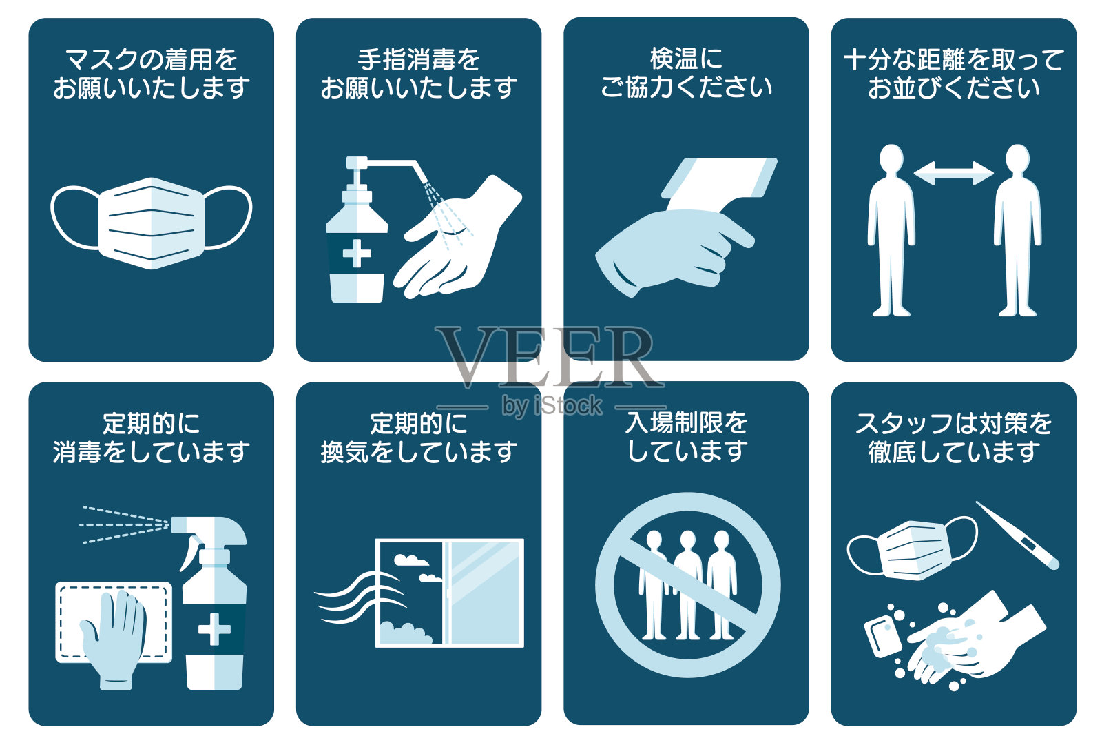 一组COVID-19预防图标。插画图片素材