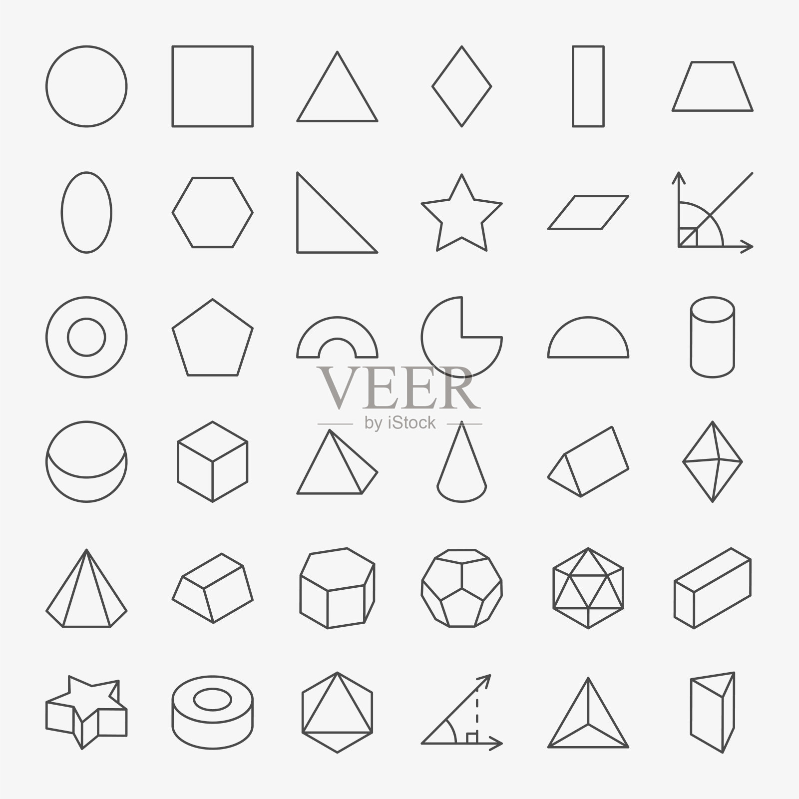 几何形式线条图标设置插画图片素材