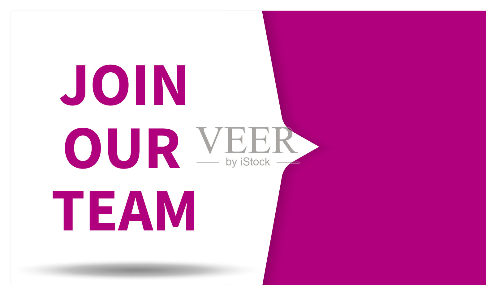 加入我们的团队向量背景。新潮大胆的字体。职位空缺卡片设计。招聘极简主义海报模板，寻找人才广告，公开招聘创意广告。插画图片素材