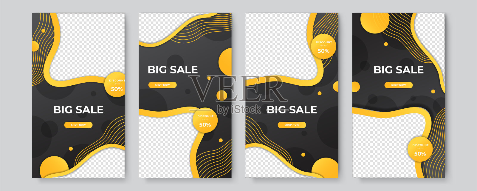 故事模板设置横幅销售，介绍，传单，海报，邀请。社交媒体故事模板。时尚的可编辑的社交网络故事模板，矢量插图。设计模板素材