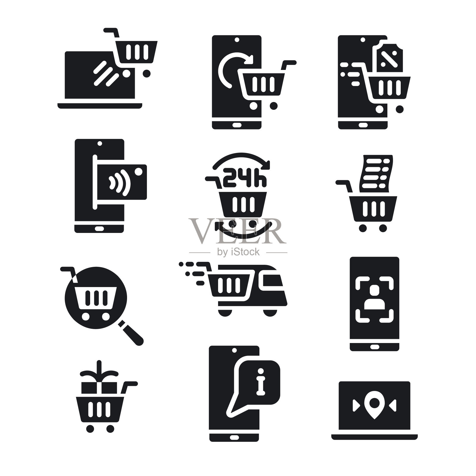 电子商务图标设置图标素材