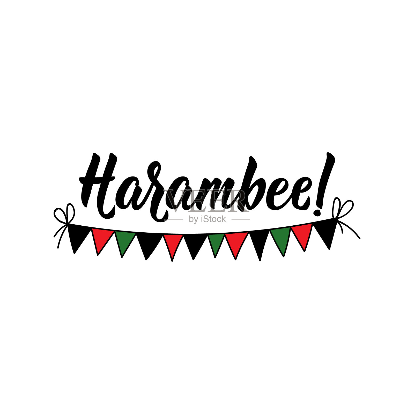 Harambee。宽扎节的传统短语。从斯瓦希里语翻译过来就是协同作用。刻字。矢量插图。插画图片素材