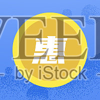 简约时尚扁平金融理财公众号次图设计模板素材